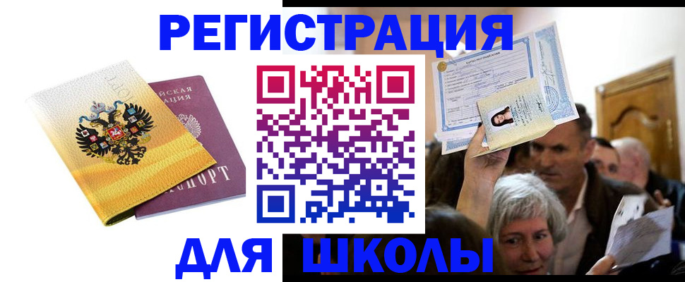 временная регистрация госуслуги в Тейково